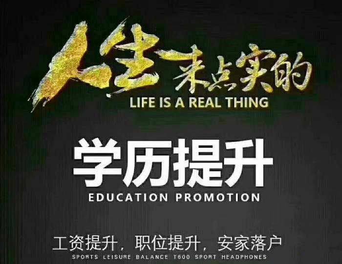 成都理工大学简介