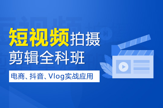 苏州哪里有PR影视后期培训班、实战项目案例教学