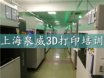 学完3D打印好就业吗