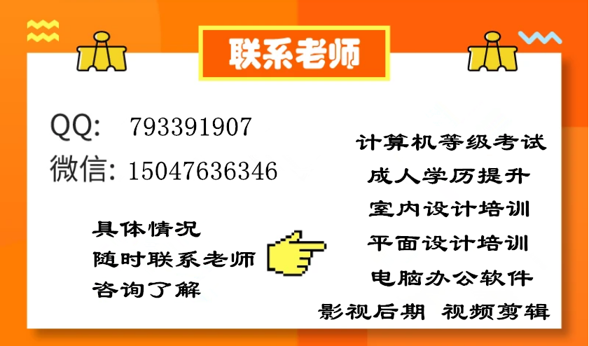 赤峰2021成人高考大专报名条件