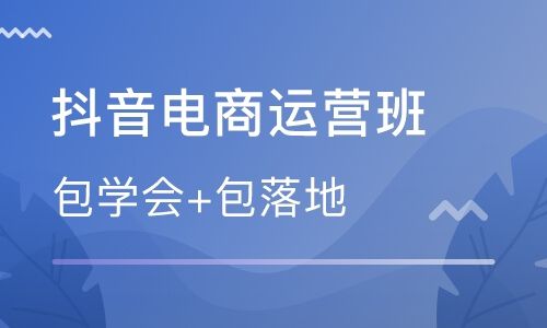 龙岗平湖短视频剪辑培训  哪家好