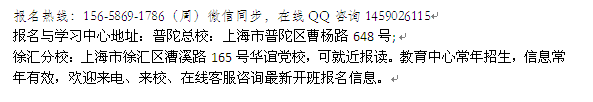 上海市消防工程师报名地址 2021年最新一消报考条件