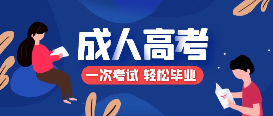 湖北理工学院成人高考函授招生报名专升本网络工程专业介绍