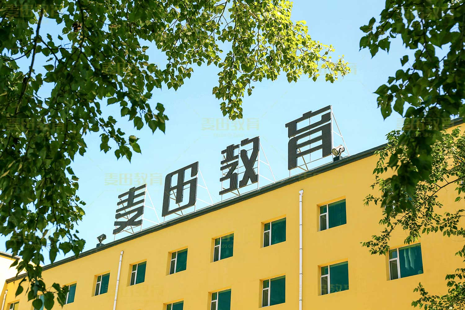 长春高三全日制冲刺学校一对一补习