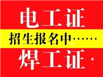 佛山市正联教育科技有限公司